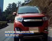 Новые автомобили в автоцентре «Шанс»!
