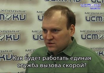 Модернизация орловской скорой помощи. Модернизация орловской скорой помощи.