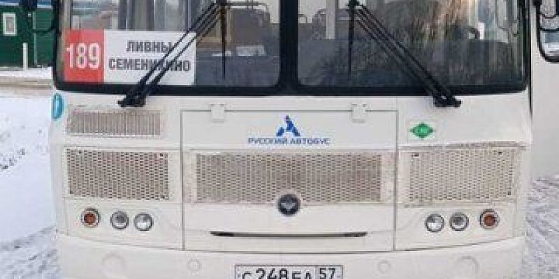 С 1 марта в Ливенском районе на межмуниципальные маршруты выйдут новые автобусы