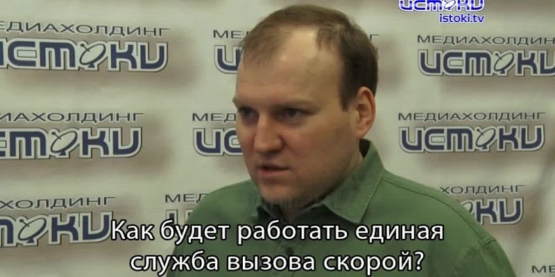 Модернизация орловской скорой помощи.