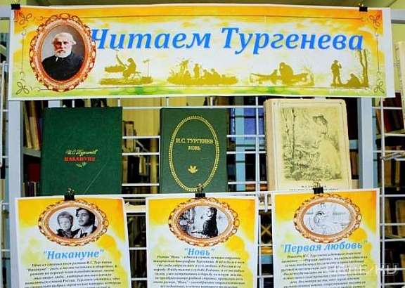 В Орле стартовал литературный марафон «Постигая Тургенева»