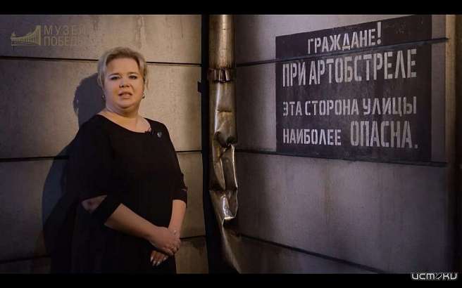 Орловчан приглашают на онлайн-программу к 80-летию прорыва блокады Ленинграда