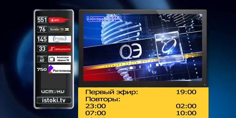 Орловчан хотят лишить сквера Маяковского, в горпарке открылась выставка про казачество и в Орле встретились сильнейшие сумоисты. Об этом и не только в...