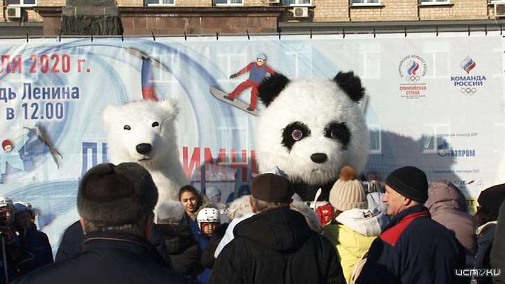 Праздник зимних видов спорта сплотил орловские семьи