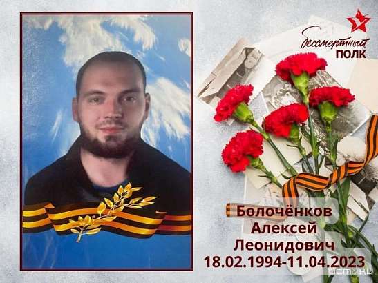 В рамках Всероссийского образовательного проекта «Парта Героя» увековечили память о выпускнике школы №35 Алексее Болочёнкове