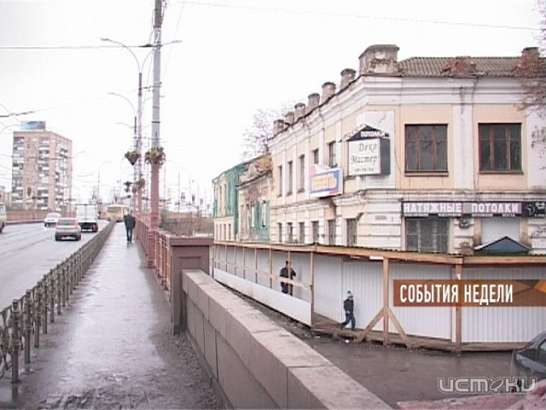 События недели 08.12.13