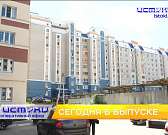 Сегодня в 7 вечера смотрите очередной "Оперативный эфир"