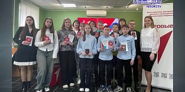 Участок 06.04.2025