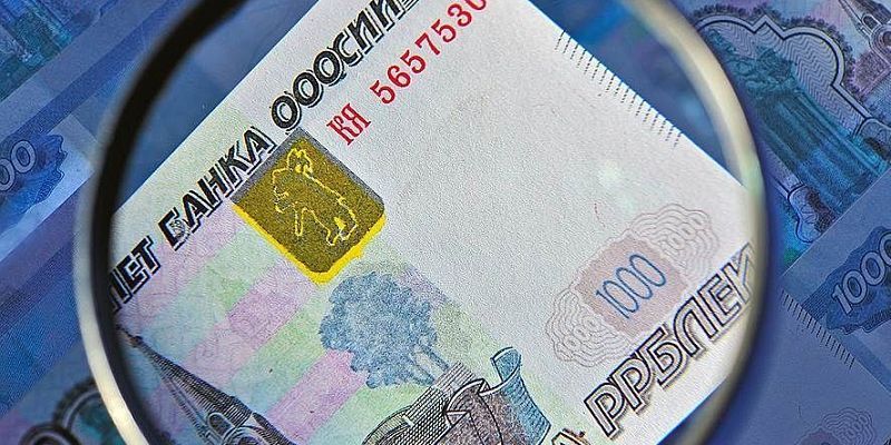 деньги Подделка  В 2024 году в Орловской области обнаружили 87 поддельных денежных знаков