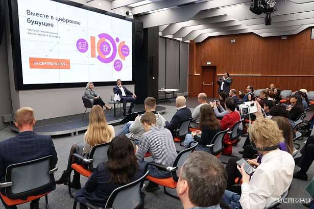 Объявлены победители XI конкурса «Вместе в цифровое будущее»