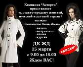 Новый мост через Оку, дороги проверят инспекторы, мужчины 8 марта смотрели РЕН-ТВ