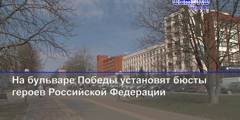 УКХ отсудило миллион за срыв графика ремонта моста Дружбы, а «мусорной» реформой на Орловщине заинтересовались в администрации президента