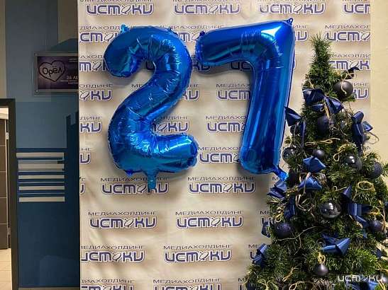 Из коллекции «Истоков»