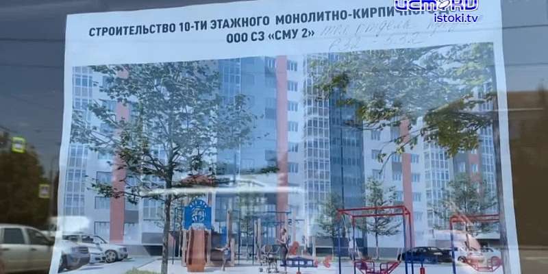 До 2029 года на Наугорке появятся 5 новых многоэтажек на месте старых аварийных домов. Компания "СМУ-2" взялась за комплексное развитие территории