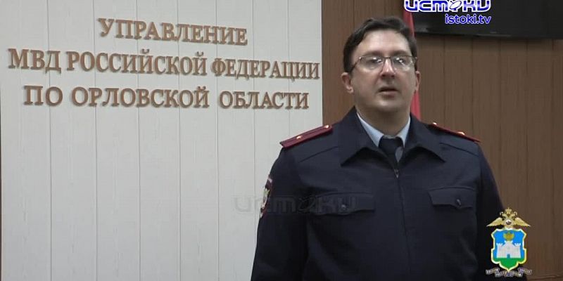 «Нелегал – 2025»