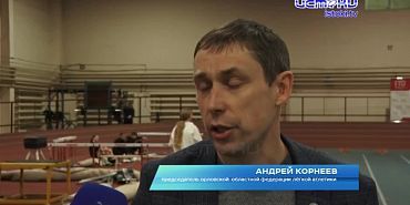 Легкая атлетика1737737796