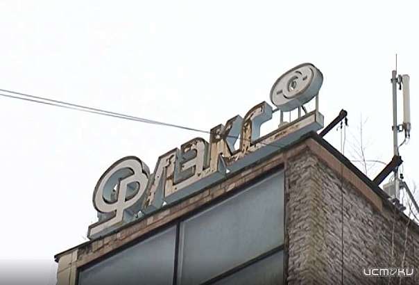 Два земельных участка завода «ОРЛЭКС» вновь попробуют продать