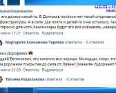 Он принял участие в открытии спортивной секции по боксу, а также присутствовал на матче Юношеской футбольной лиги. Глава региона в прямом эфире расска...
