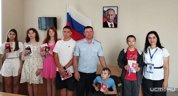 Получить паспорт в День Флага - что может быть символичнее? Получить паспорт в День Флага - что может быть символичнее?