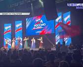 Анита Цой, Денис Майданов и Александр Олешко. Знаменитые артисты выступили на орловской сцене в рамках патриотического марафона «ZaРоссию»