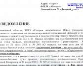 Подачу газа могут прекратить: чем опасно для орловчан самовольное подключение