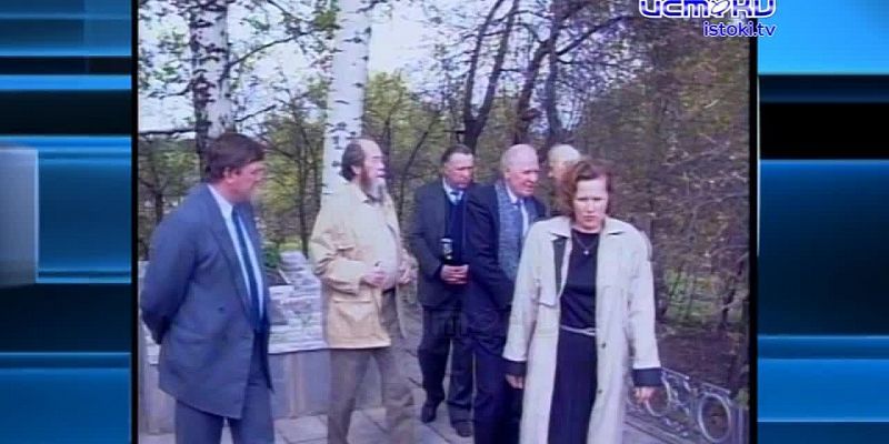 Интересное соседство