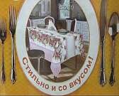 Магазин-склад «Шуйские ситцы»: ни один посетитель не уйдет с пустыми руками!
