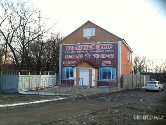 Широкоформатная печать в Орле