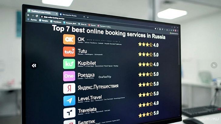 Рейтинг лучших сервисов онлайн-бронирования в России