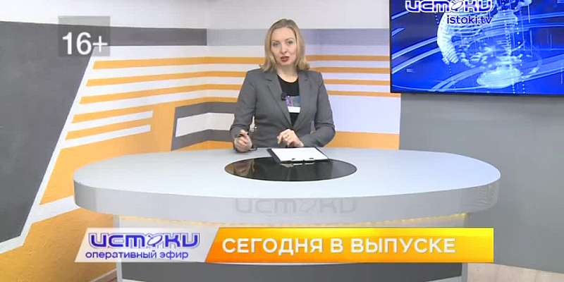 Детская поликлиника на Алроса может сменить прописку, в области чиновники и депутаты работают над формированием бюджета. Об этом и не только в 19:00 в...