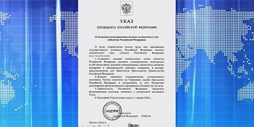 С 1 января жалование губернаторов выросло в разы. Экспресс - новости.