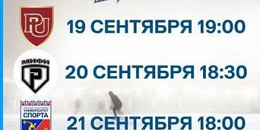 СХЛ-Запад хоккей Орловские хоккеисты сегодня играют со Смоленском