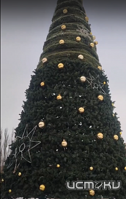 Собчак высмеяла новогоднюю ёлку возле КДЦ «Металлург» в Орле