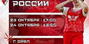Орловские футболистки сыграют с лидером чемпионата - "Норманочкой"