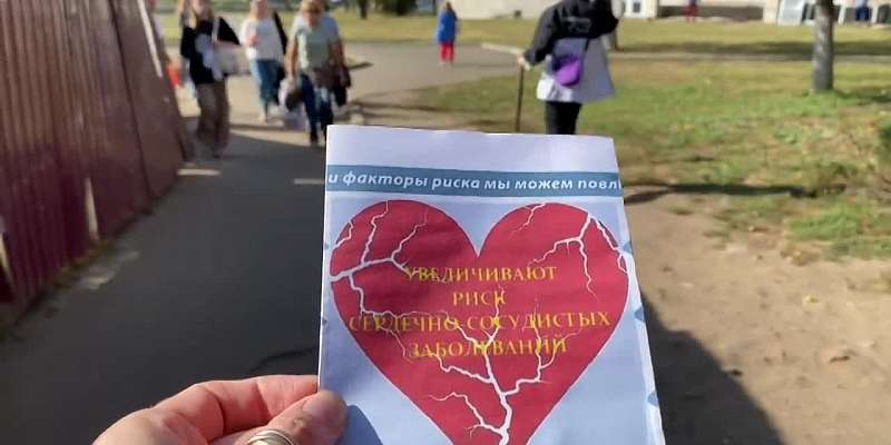 Сегодня День борьбы с сердечно-сосудистыми заболеваниями