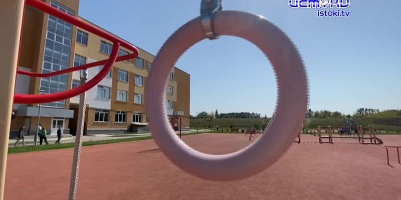 Проблемы уже в начале учебного года