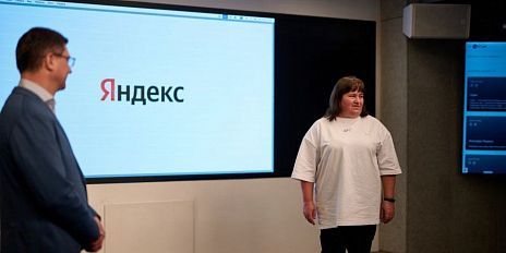 Орловская учительница вошла «Кадровый резерв учителей информатики Яндекса»