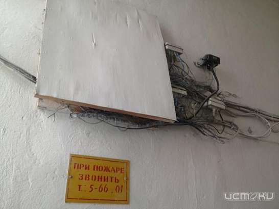 Проводной хаос