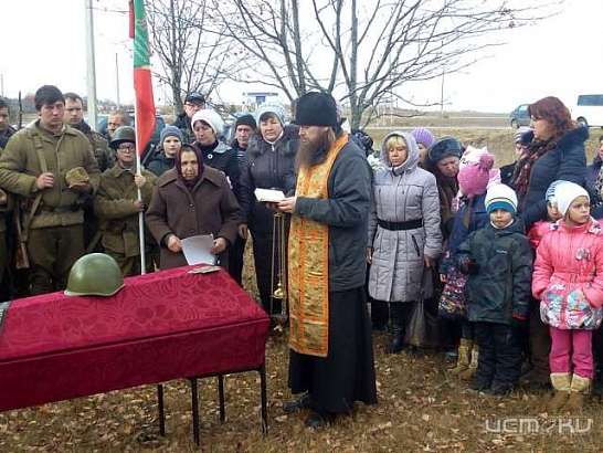 Во Мценском районе захоронили останки красноармейца