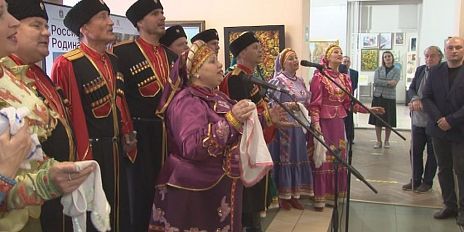 Выставка "Россия - Родина моя"