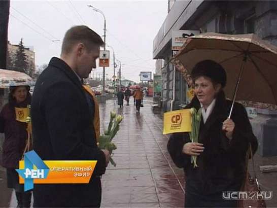 Партия Справедливая Россия преподнесла орловчанкам приятный сюрприз 