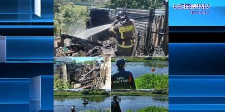 Пожары в Ливнах и Свердловском районе, трагедия на воде - такими выдались выходные для орловских спасателей