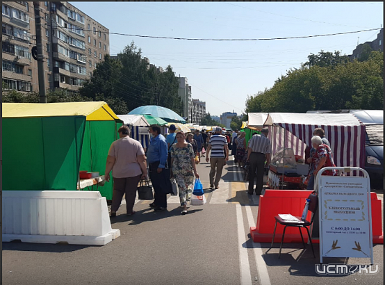 В Орле ярмарка «Хлебосольный выходной» начала работать на ул. Приборостроительная