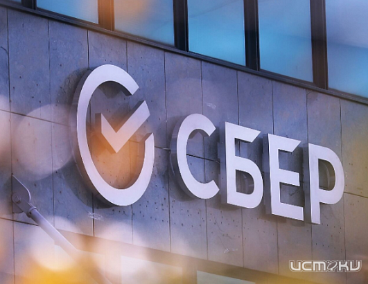 Сбер будет работать, несмотря на «ковидные каникулы» в Орле