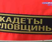 Начиналось все с одного класса, а теперь юным кадетом - спасателем хочет стать почти каждый.