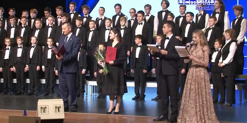 Хор мальчиков и юношей "Орлята" отметили свой юбилей.
