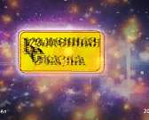 Завтра в Орле открывается «Каменная сказка. Самоцветы мира»