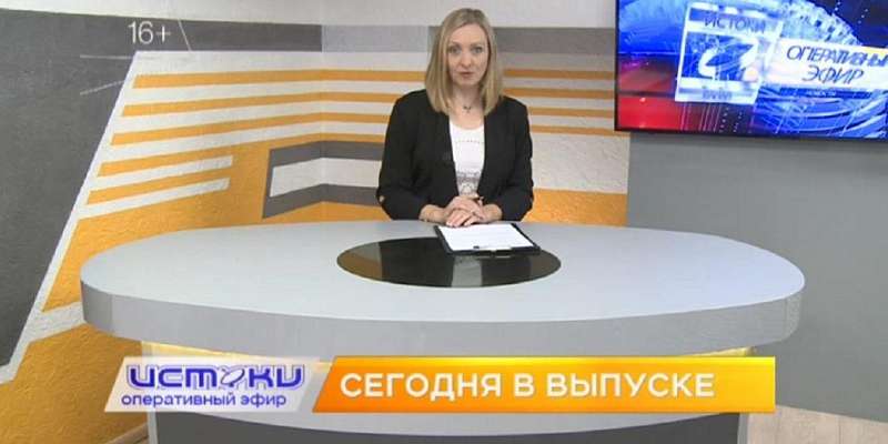 Заезд с риском для жизни, челленджи ко Дню флага – сегодня в программе «Оперативный эфир»