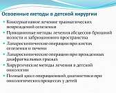 ВИДЕО: известный орловский детский хирург Иван Журило прокомментировал свое увольнение