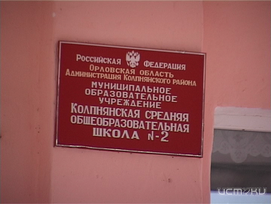 Новости за 90 секунд: очередной детский сад на время остался без тепла, губернатор Орловской области получил кол от политических экспертов и орловчане побывали на необычном нойз-концерте.